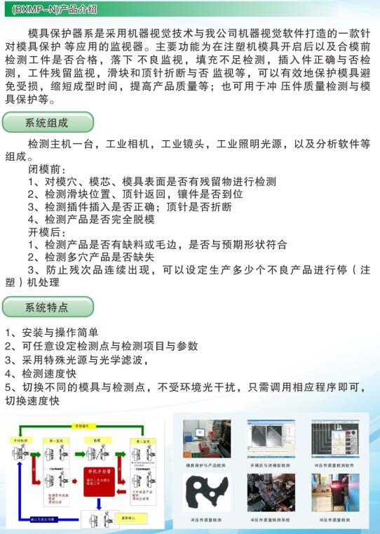 QQ截图20170724143041.jpg